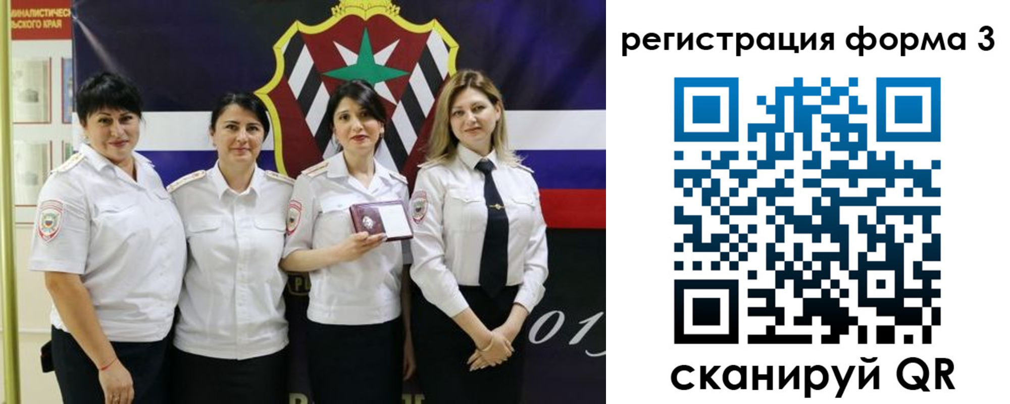 временная регистрация 2025 в Медногорске