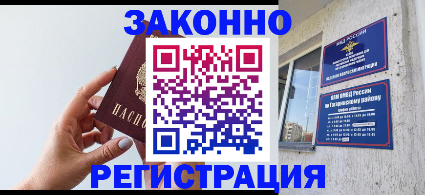 пропишу в квартире в Медногорске